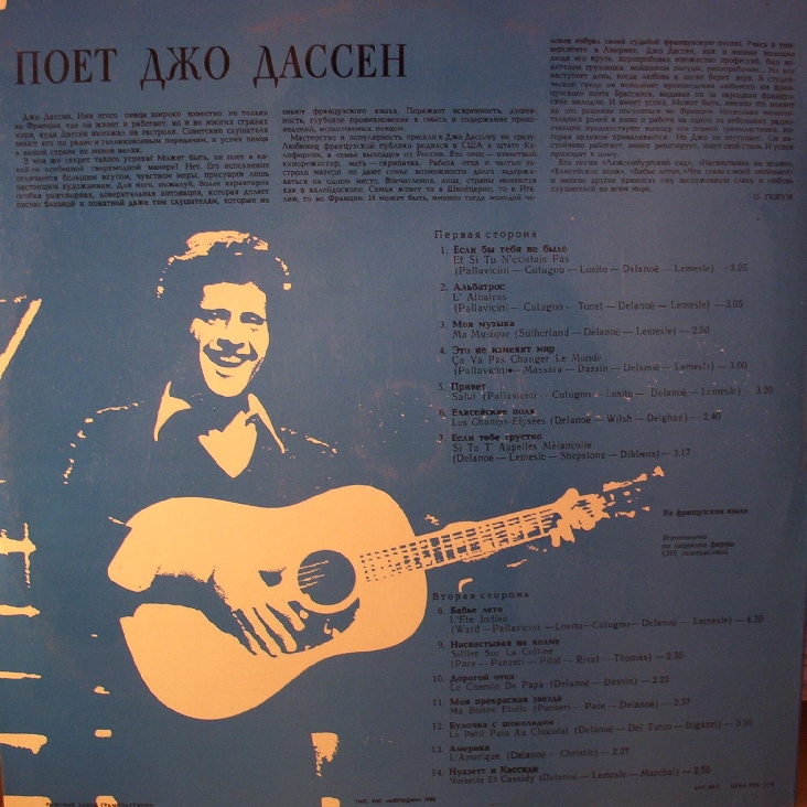 1980-C6013005-Dos.jpg
