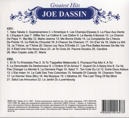 2007-MAXOP101647-Dos.jpg